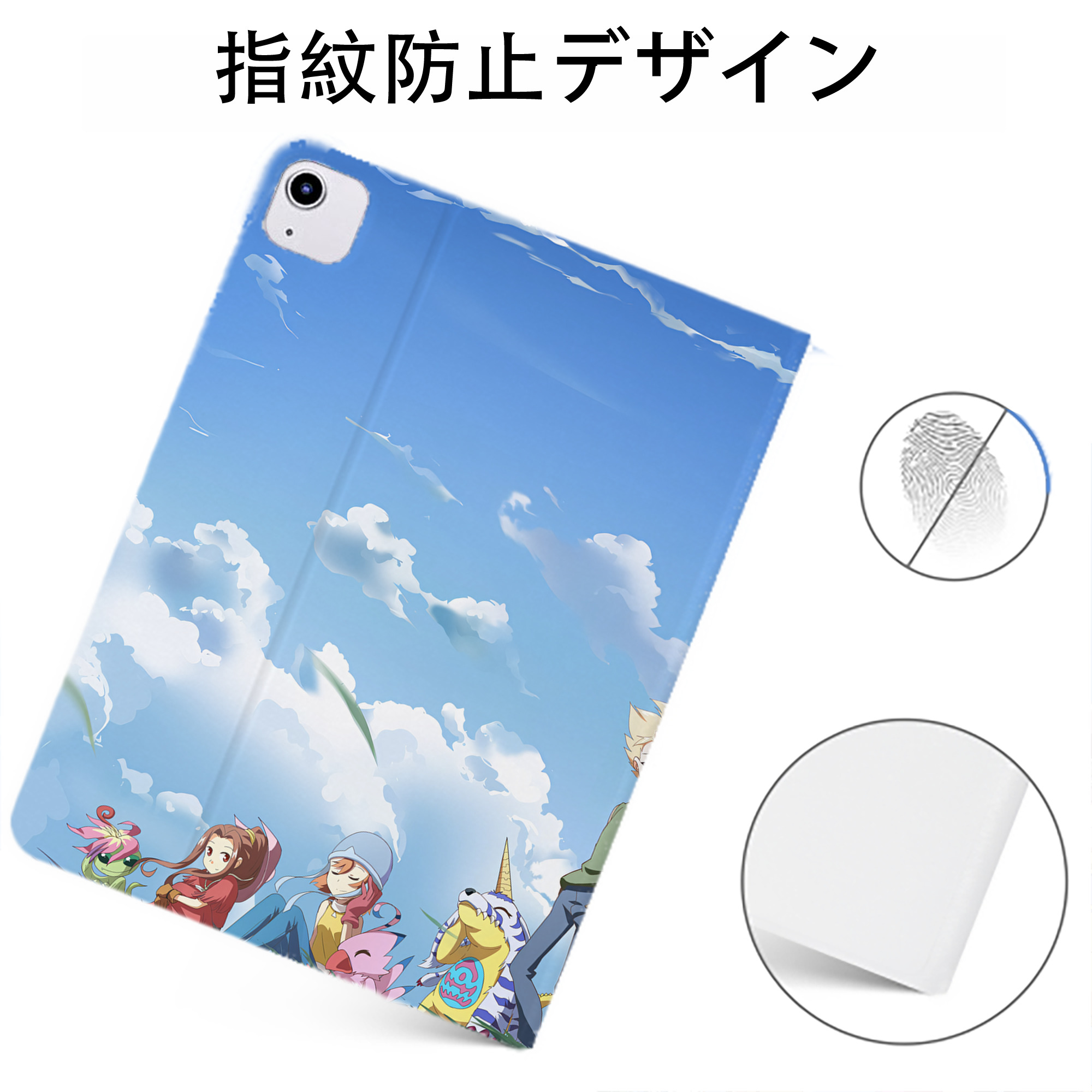 （画像用） Digimon デジタルモンスター/デジモン IPadケース ペンホルダー付き ブックスタイルデザイン